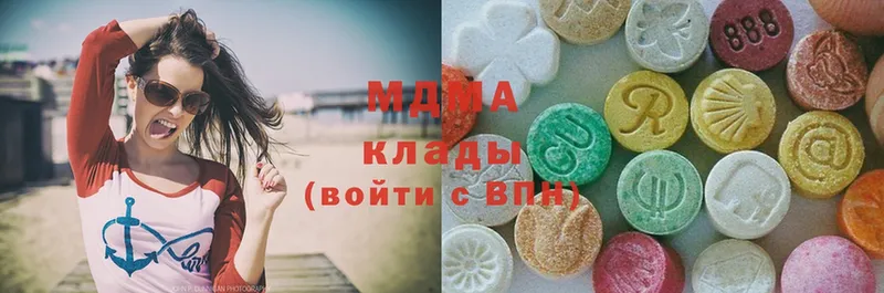 MDMA crystal  Гаврилов-Ям 